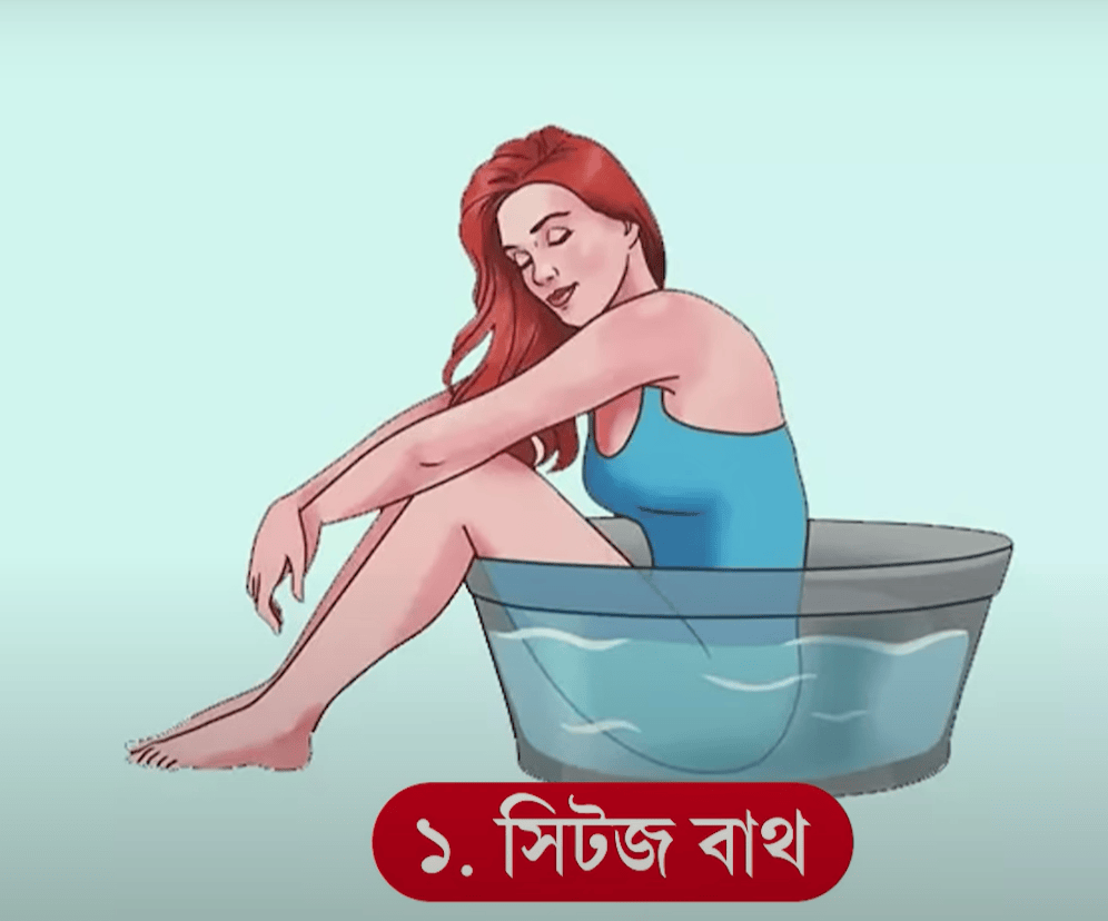 পাইলস-কেন-হয়