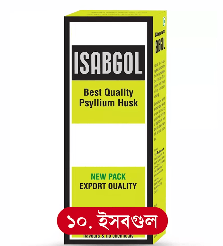 পাইলস-কেন-হয়