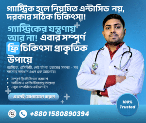 Gastric-treatment-by-Dr-sohel-rana