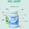 আয়ুর্বেদিক-গ্যাস-রেমেডি-পাউডার